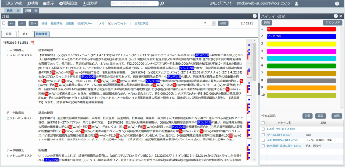 CKS Real Testing Environment